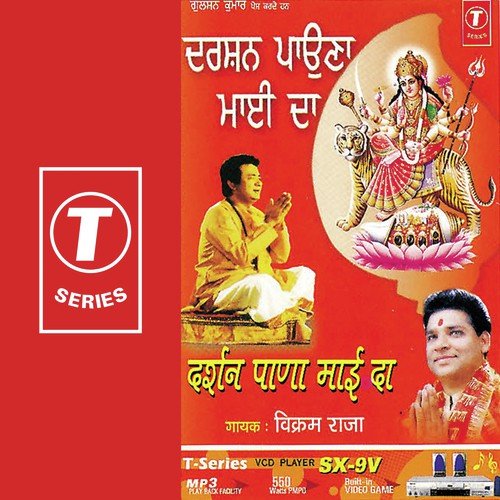 Vikram Raja Songs MP3 Download